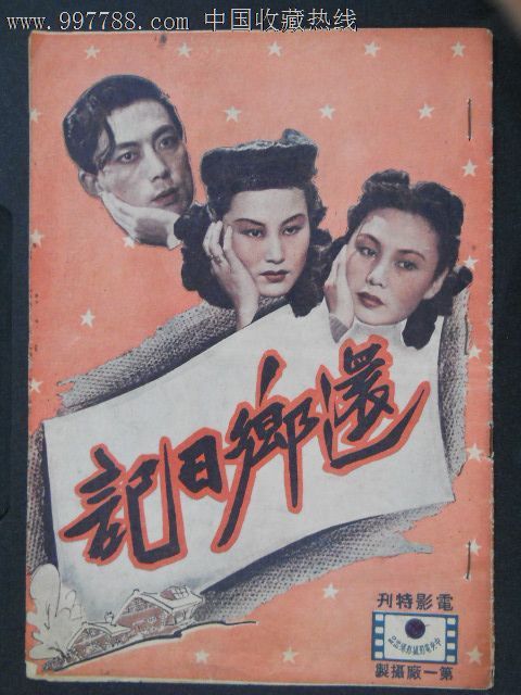 一比一仿迈阿密-戴德学院文凭毕业证